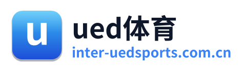 ued体育